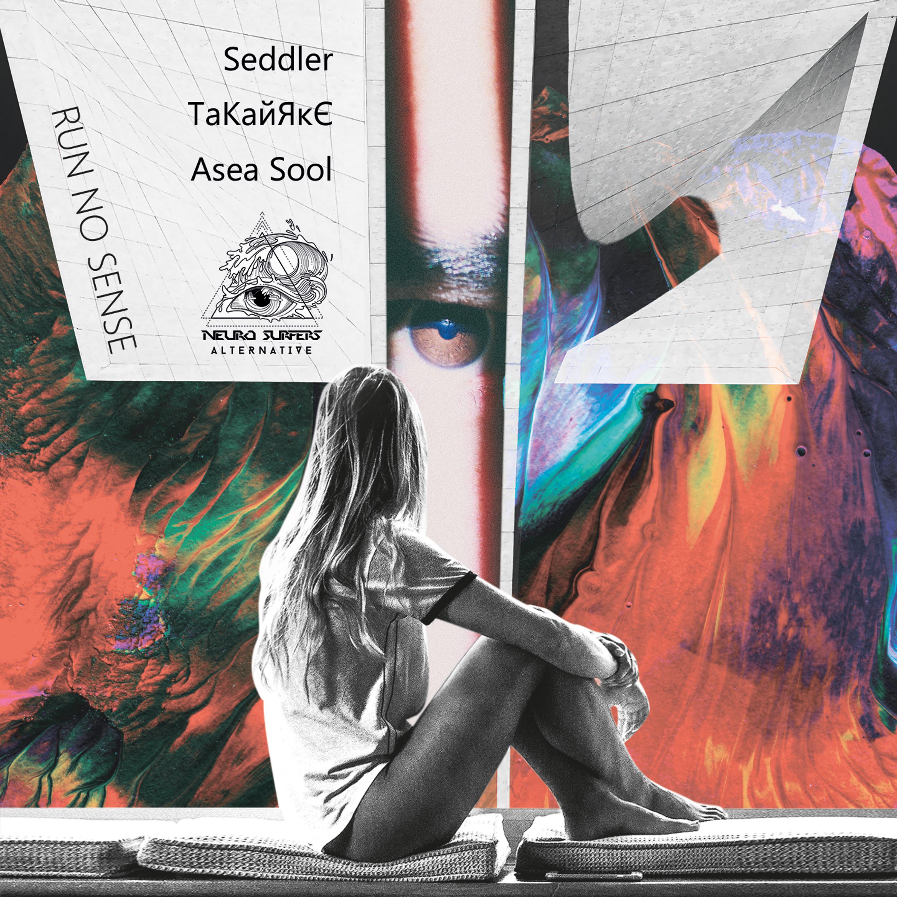 We Did Not Open Eyes