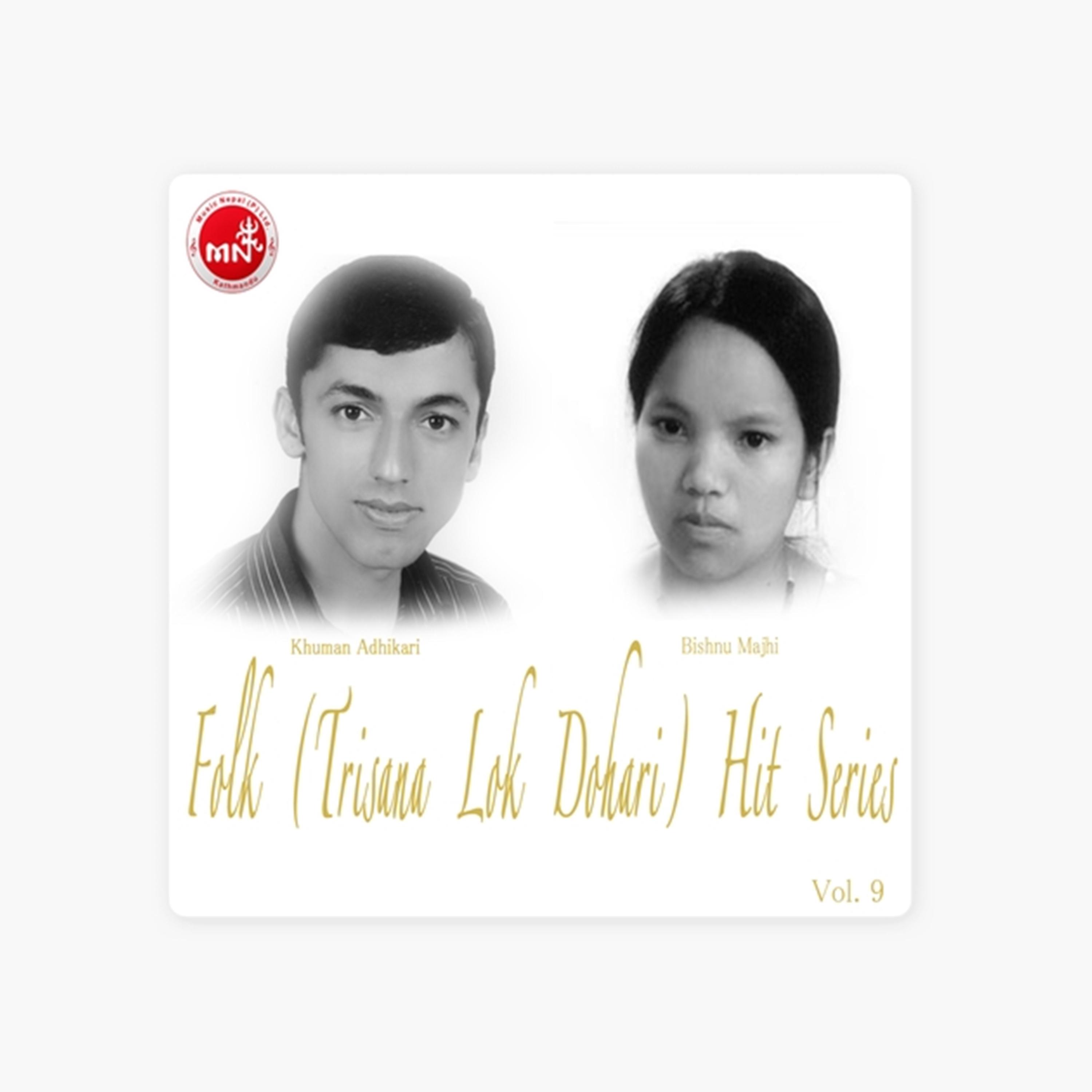 Folk (Trisana Lok Dohari) Hit Series Vol. 9 [Nepali Folk Songs]