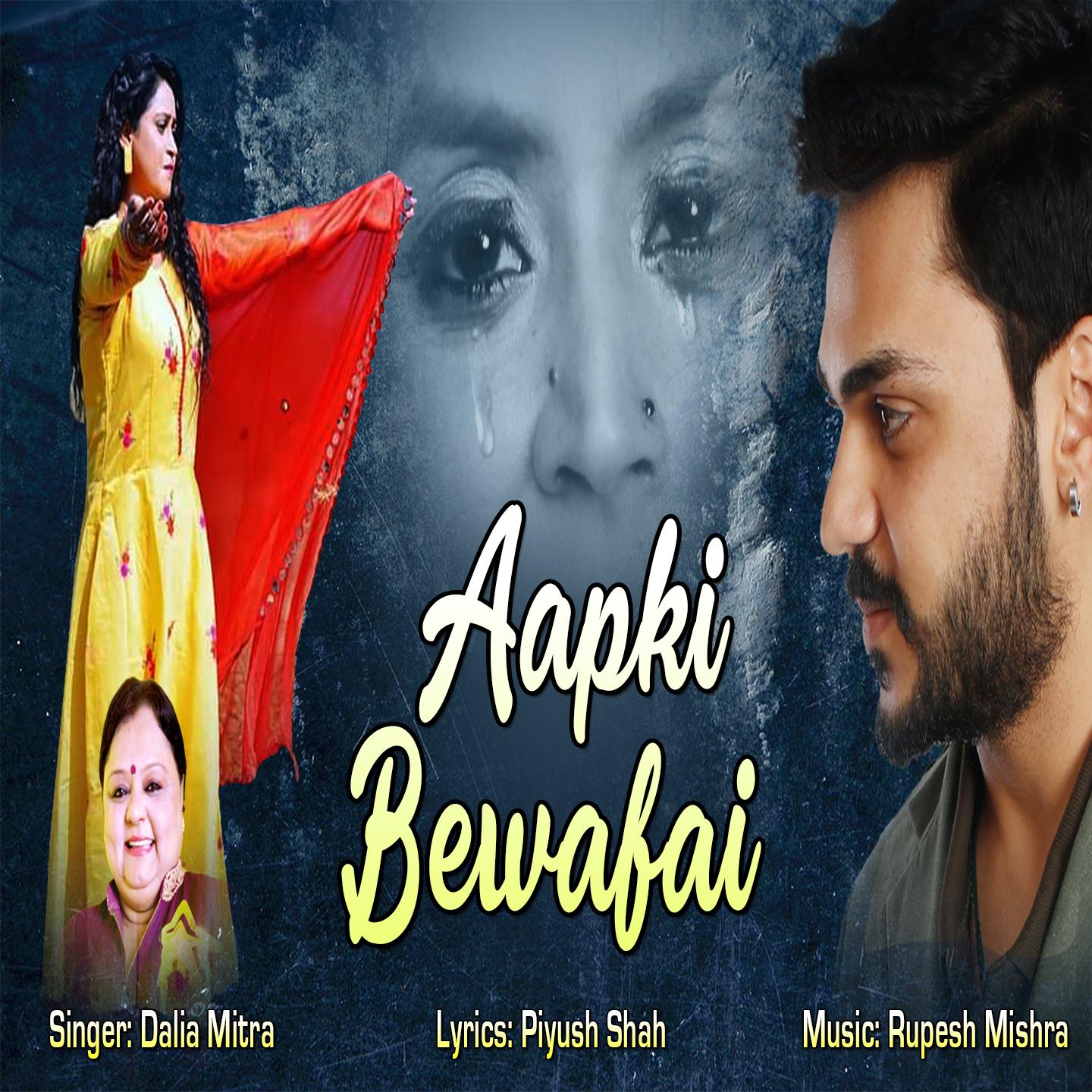 Aapki Bewafai
