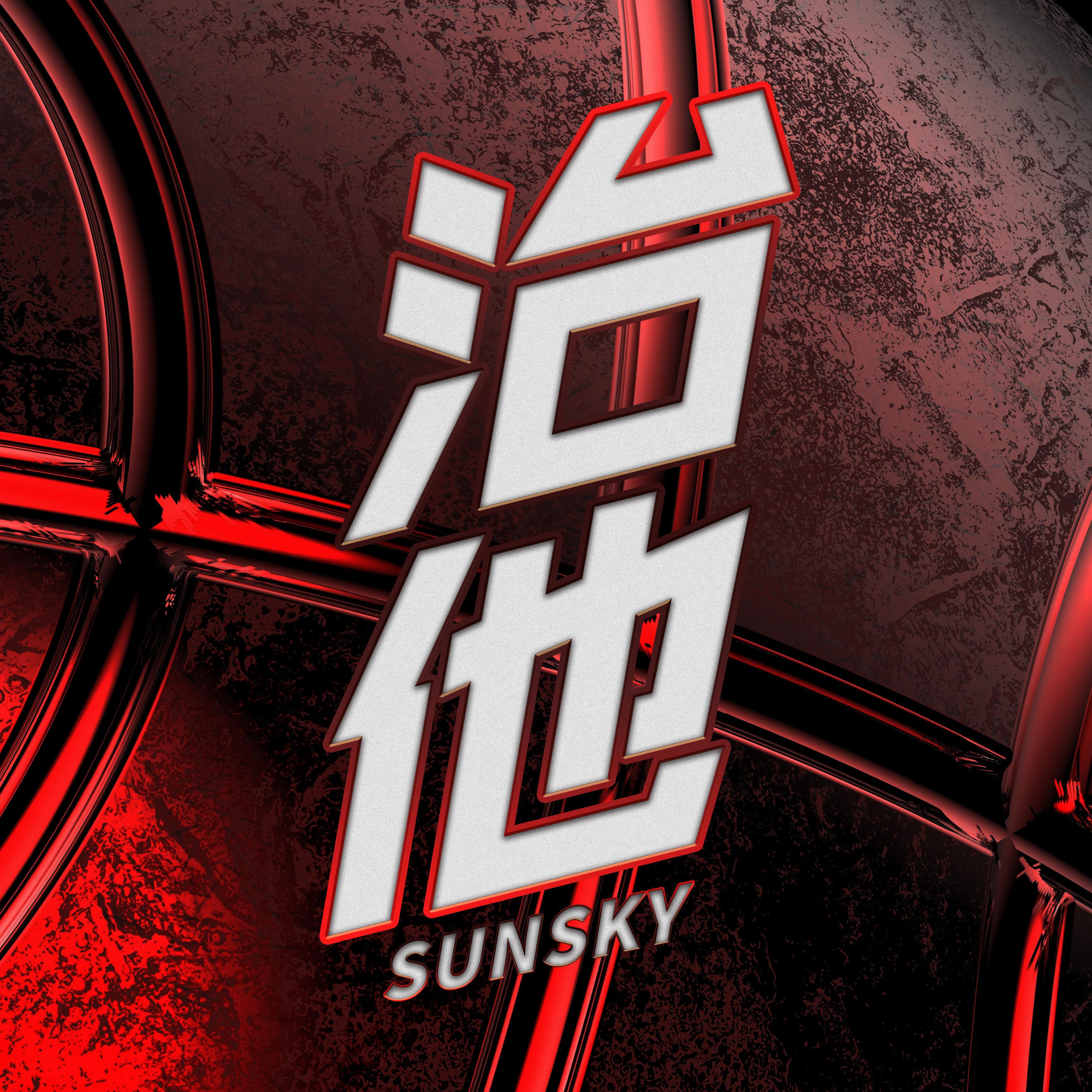 ji ning jie tou zhi ba sai zhi ta zhu ti qu