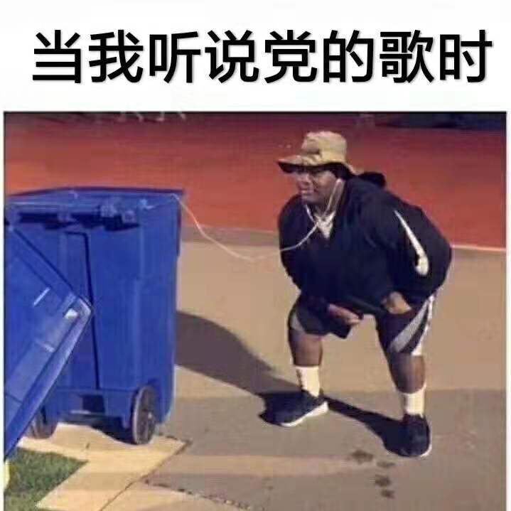ni shuo wo yao za zi