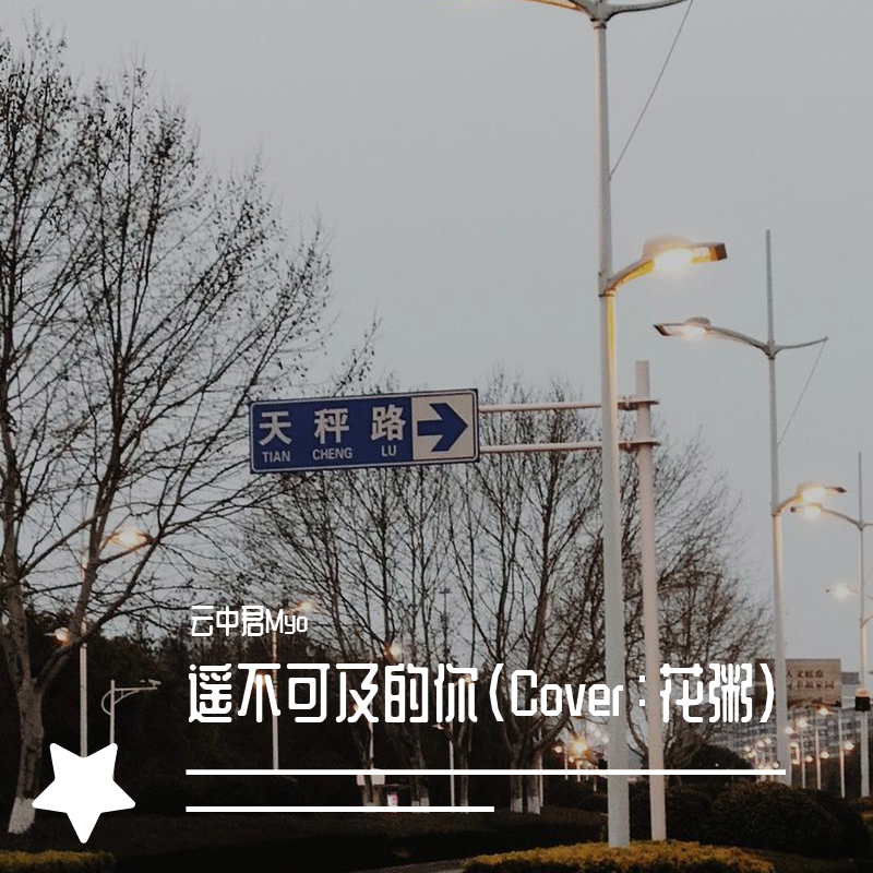 yao bu ke ji de ni fan zi hua zhou