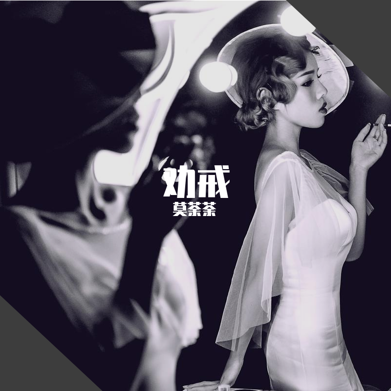 quan jie gun yuan chuang