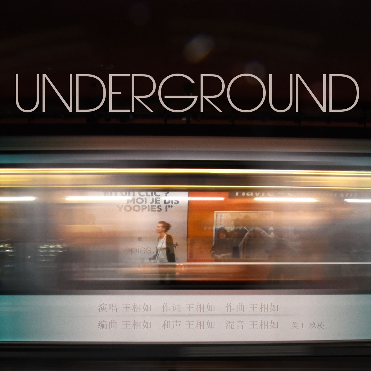 UNDERGROUND  ni zai wo hun po zhong pai huai, wo de ji dong yi shun er yong yuan