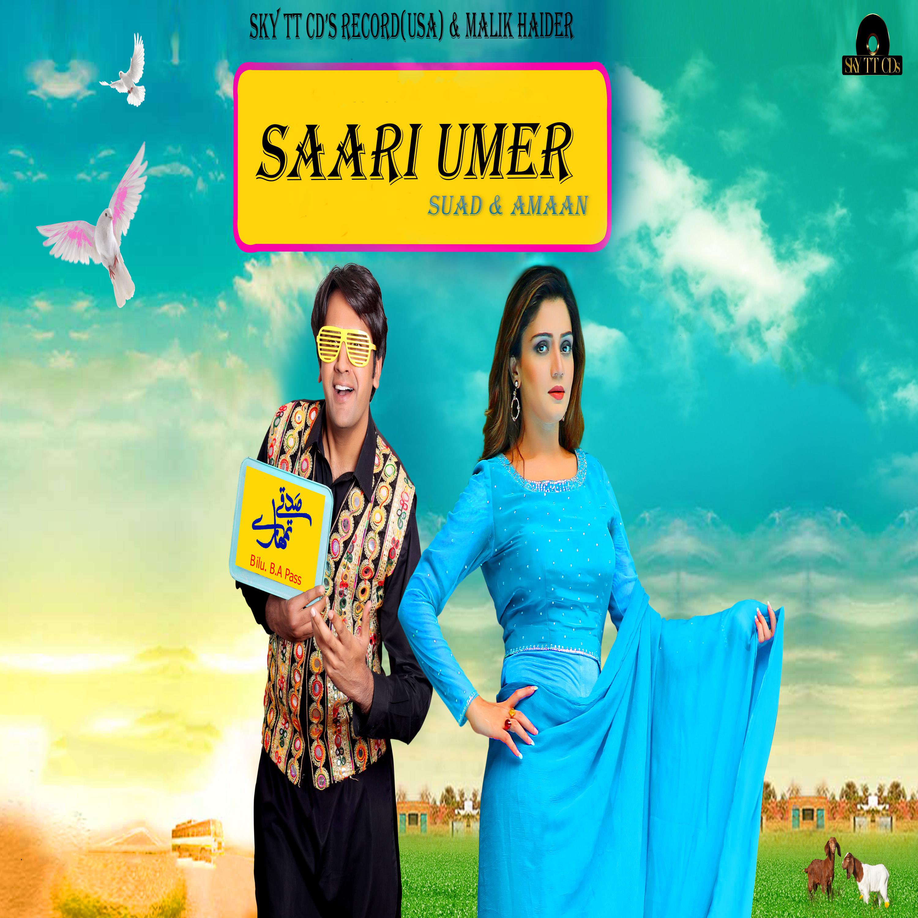 Saari Umer