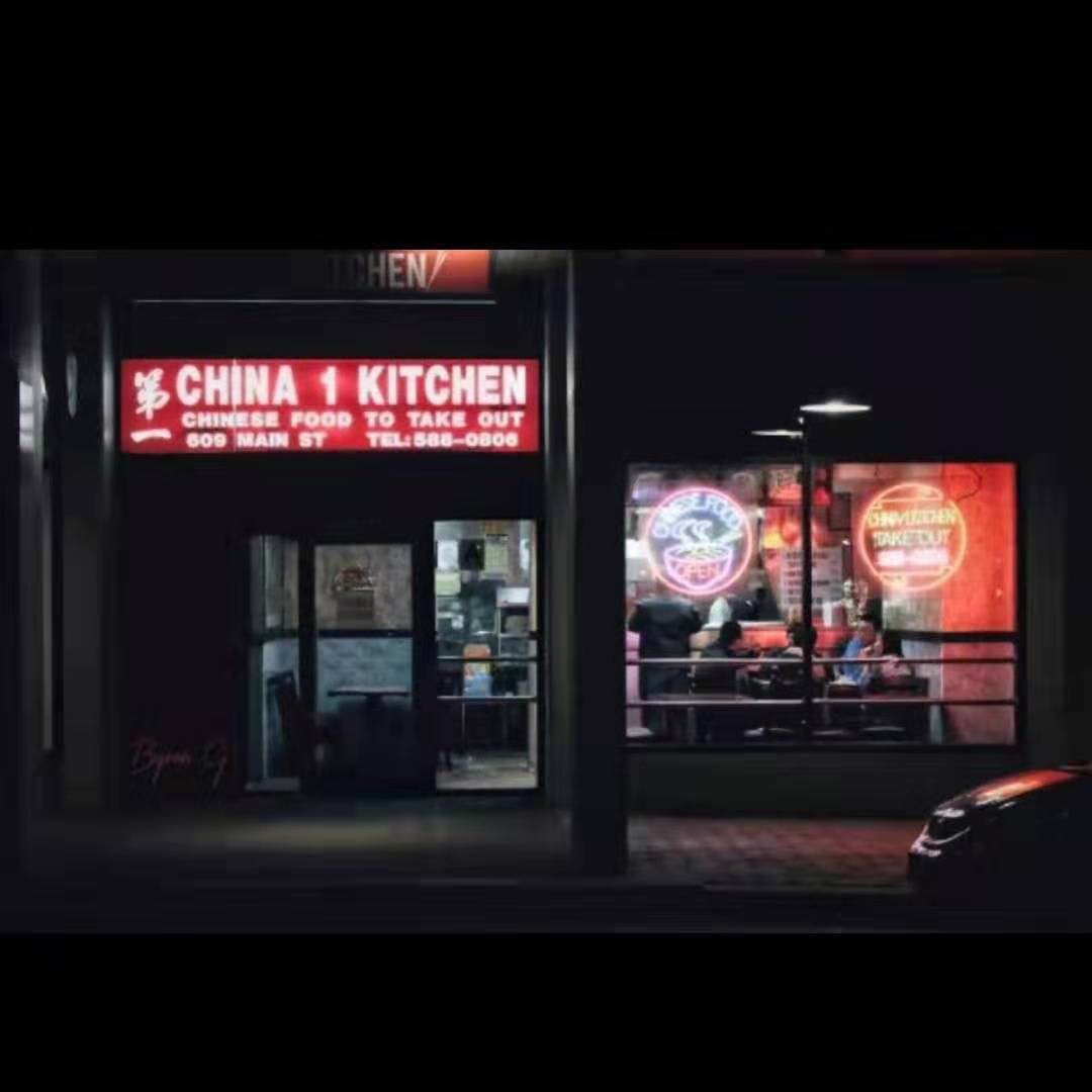 zha nan zha nv bian li dian