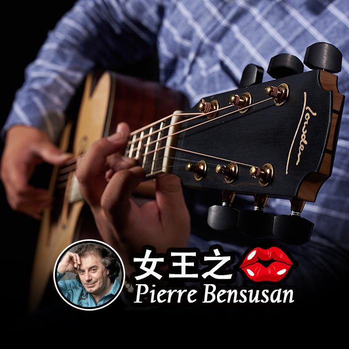 Merrily kissed the quaker