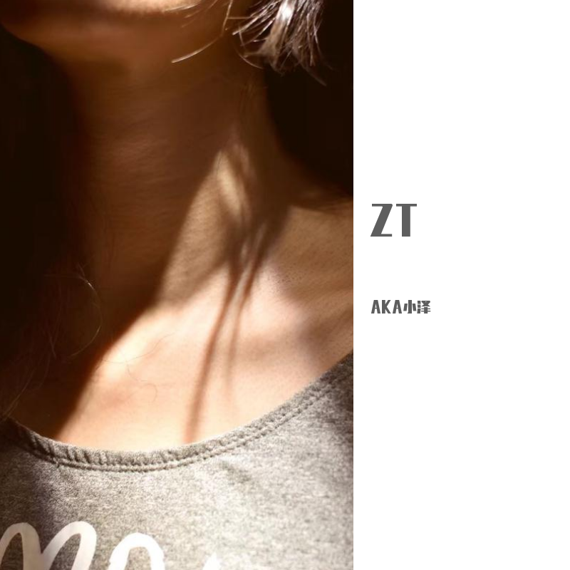 yu wo tong xing prod by du mao du mao