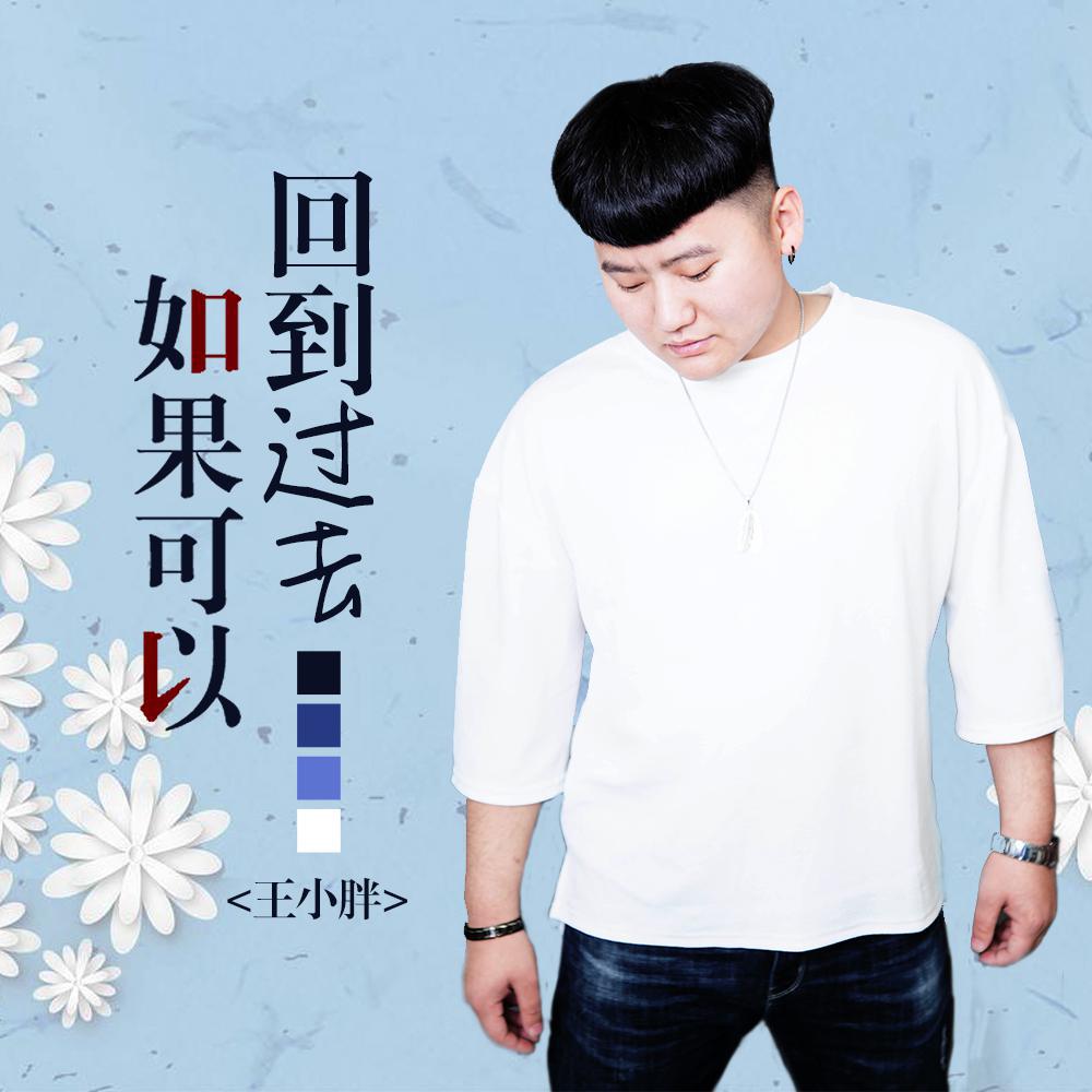 ru guo ke yi hui dao guo qu