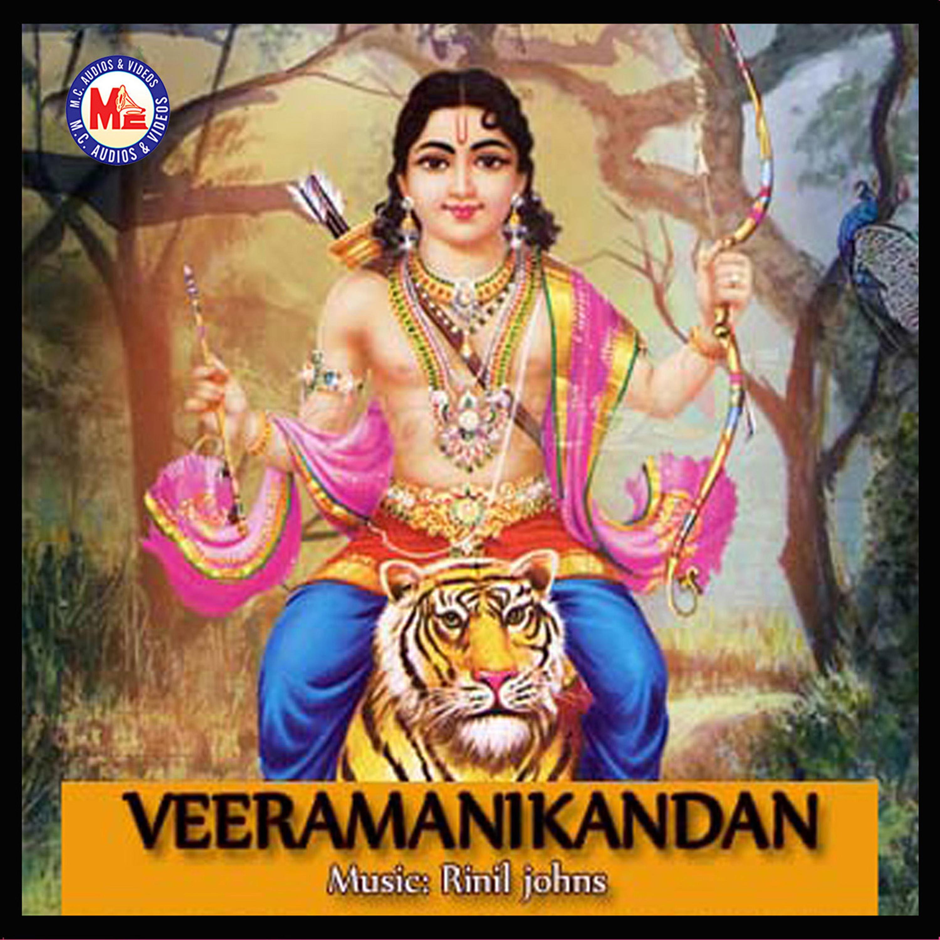 Veeramanikandan