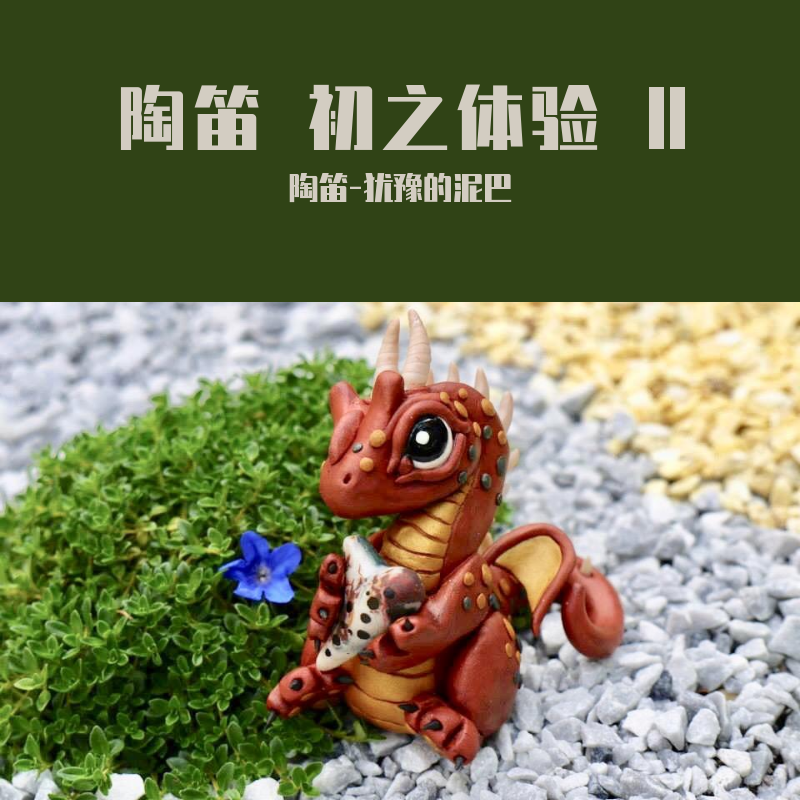 tao di chun xiao zhi wu