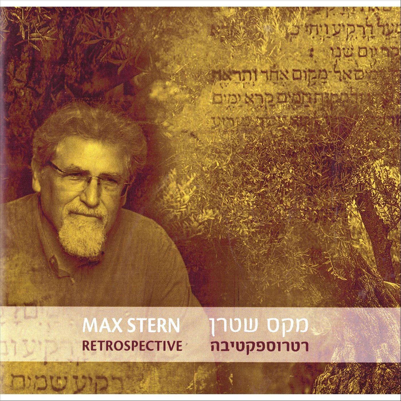 Three Ancient Pieces: II. Parable