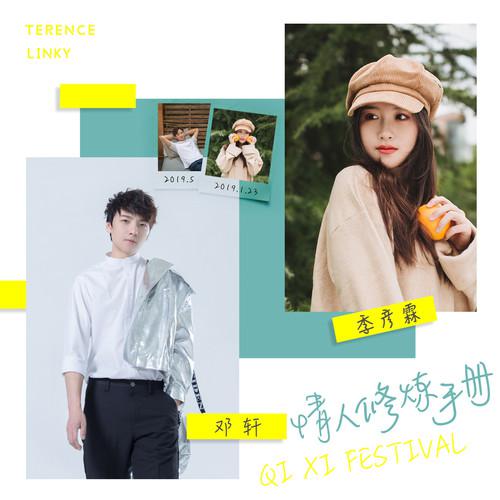 qing ren xiu lian shou ce