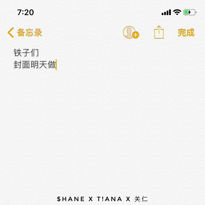 wei le zuo hou qi wo men hua le 600