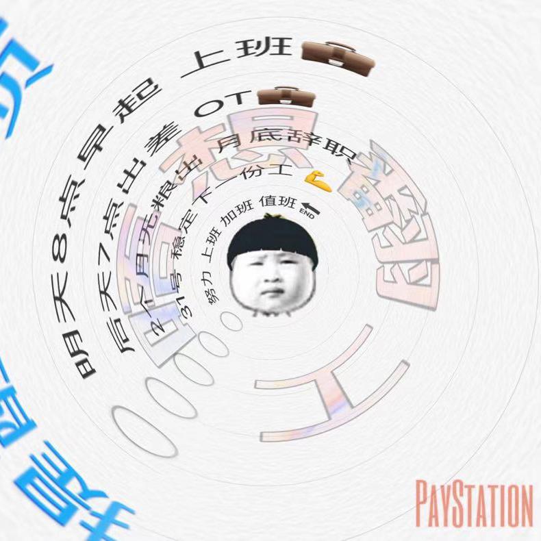 wu xiang fan gong Demo