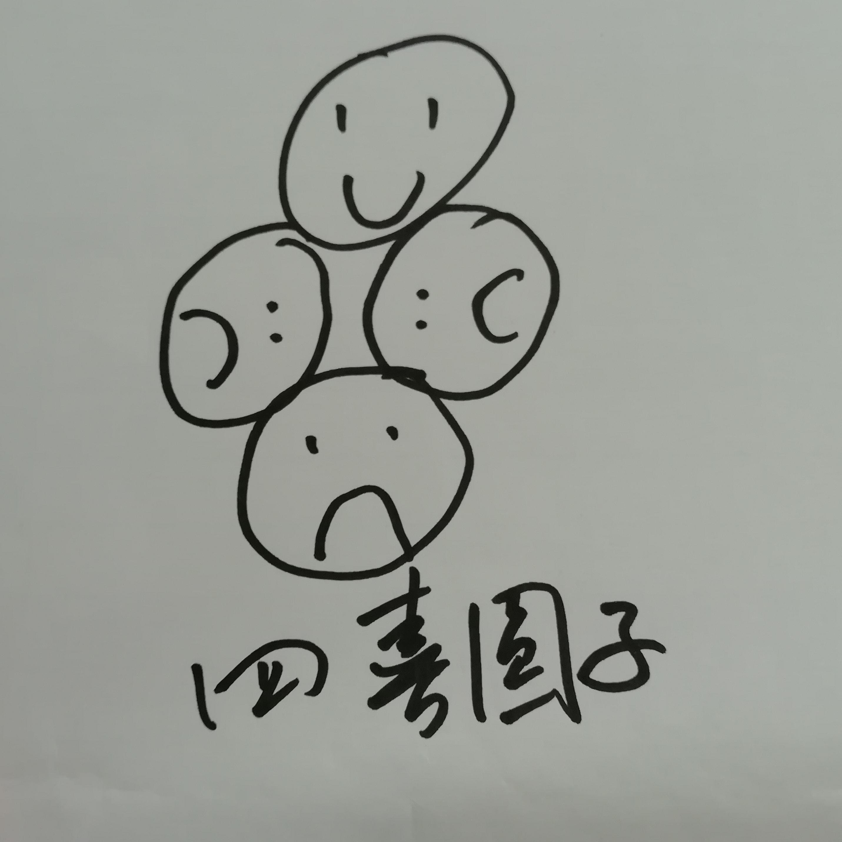 ming tian wo yao li kai zhe zuo cheng shi le demo