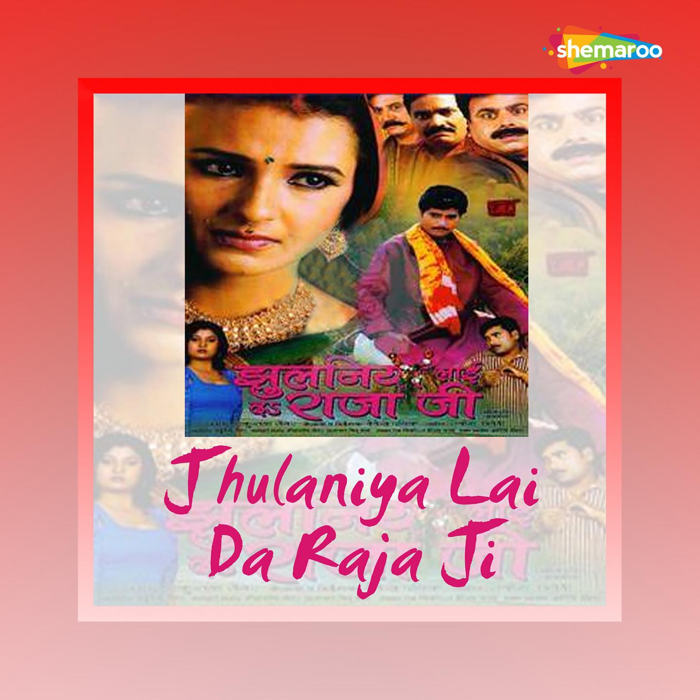 Jhulaniya Lai da Raja Ji (Original Motion Picture Soundtrack)