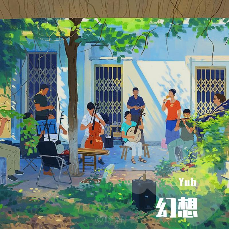 How to figure it out