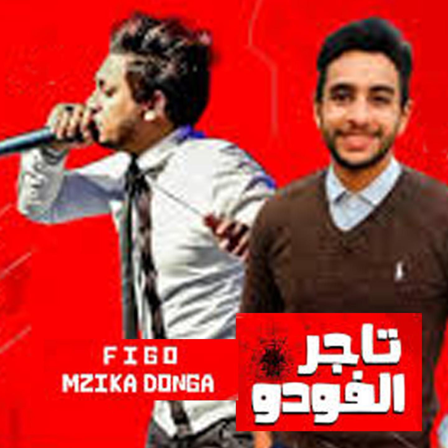 Mahragan Tager El Vodo