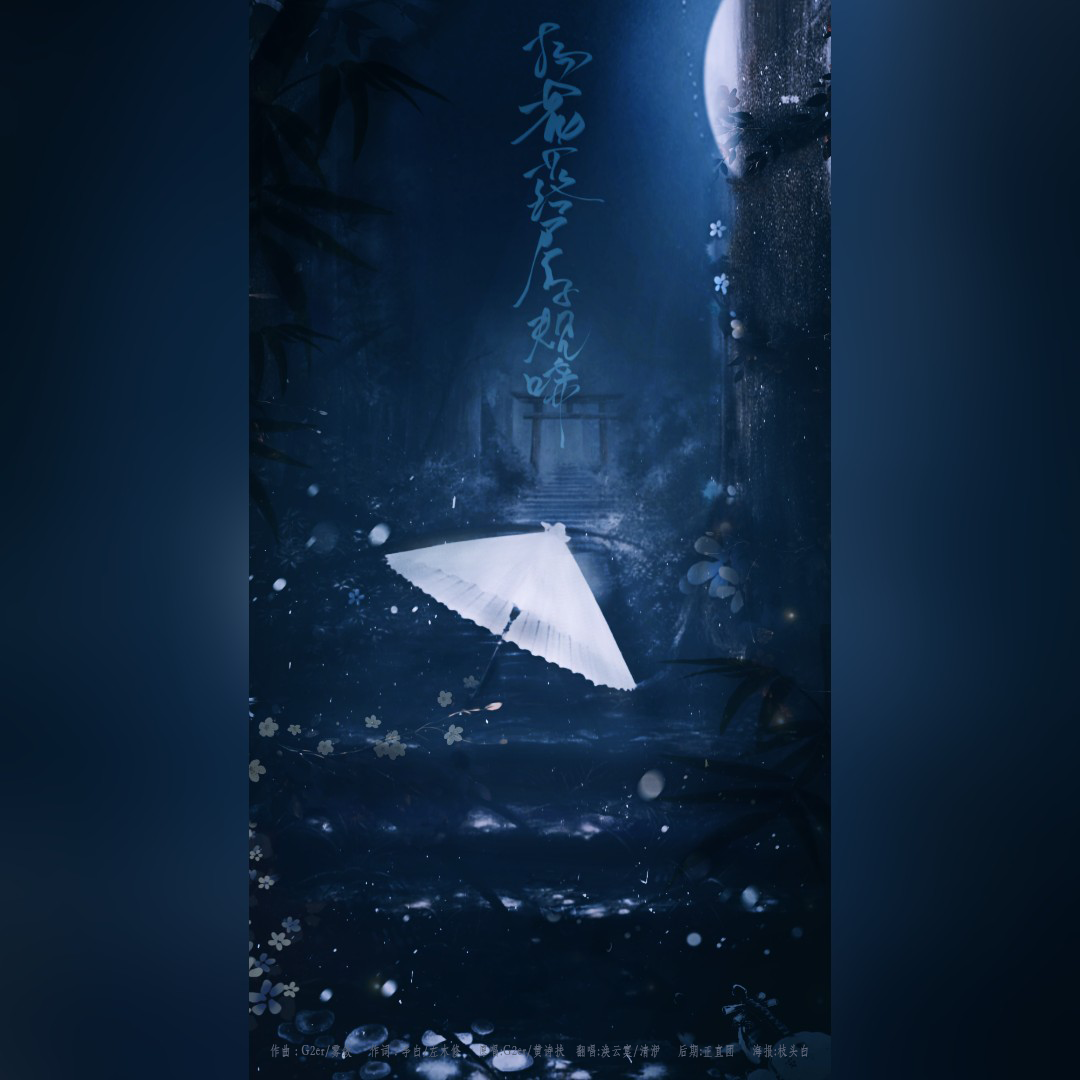 yang hua luo jin zi gui ti