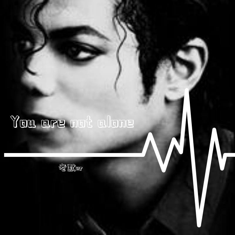 zhi dan gai bian you are not alone