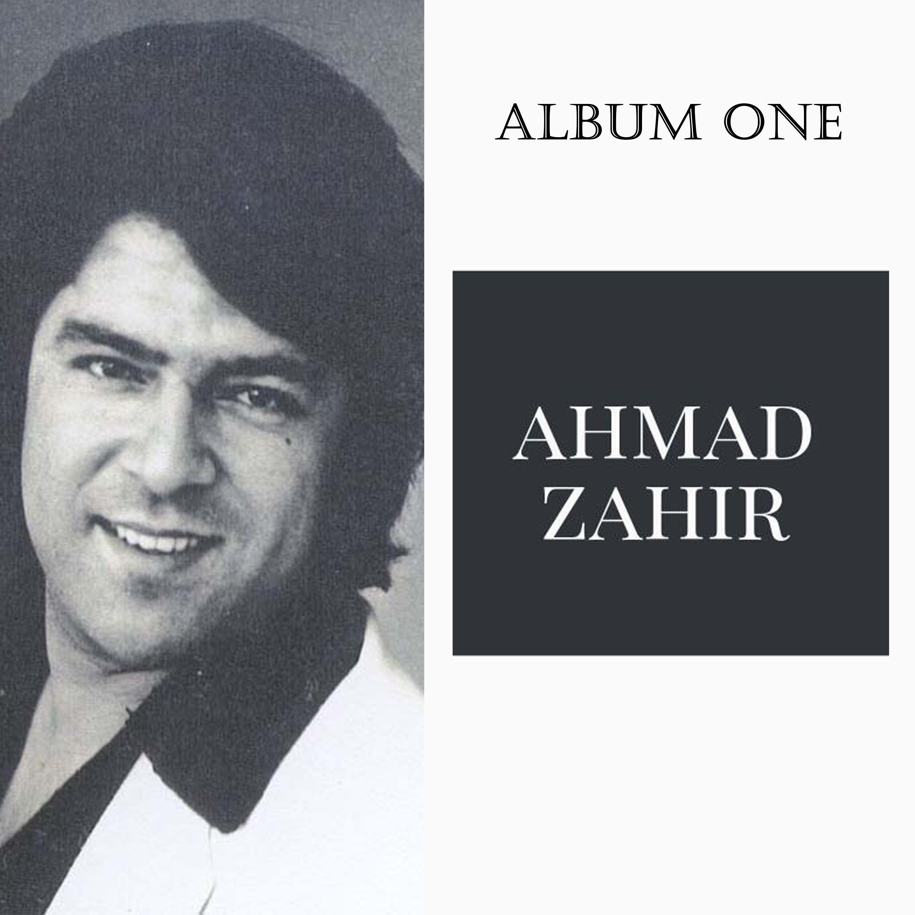 Sad ra dar entezarat