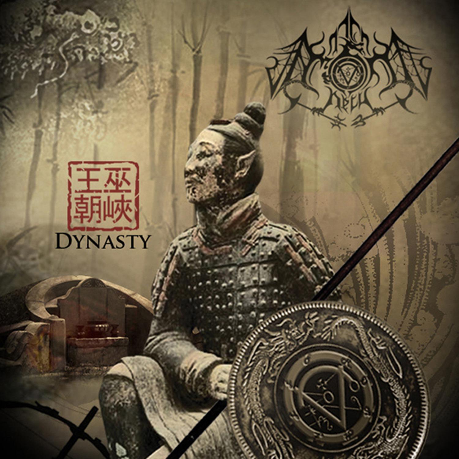 The Seventh Riverwizard