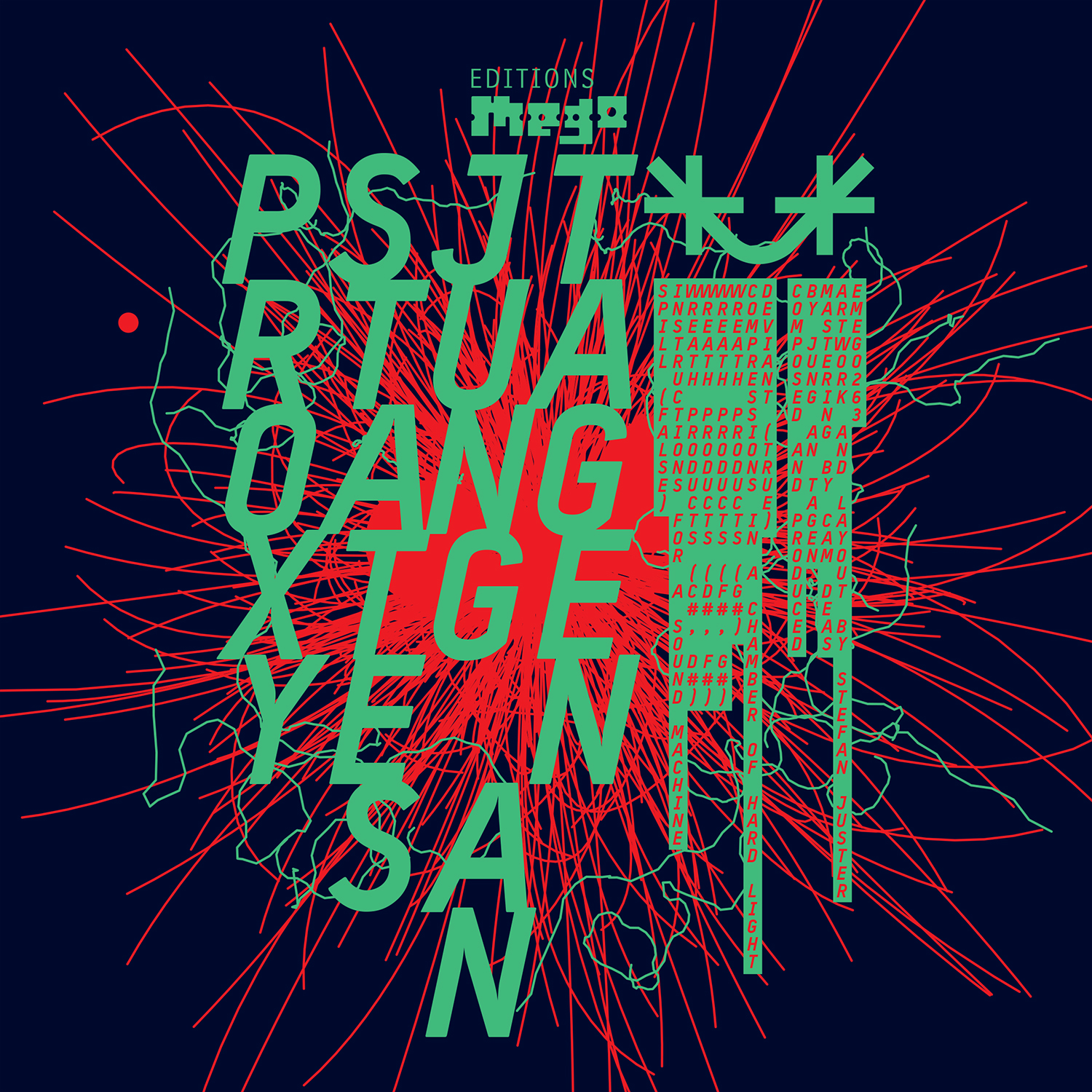 Instructions for a Sound Machine