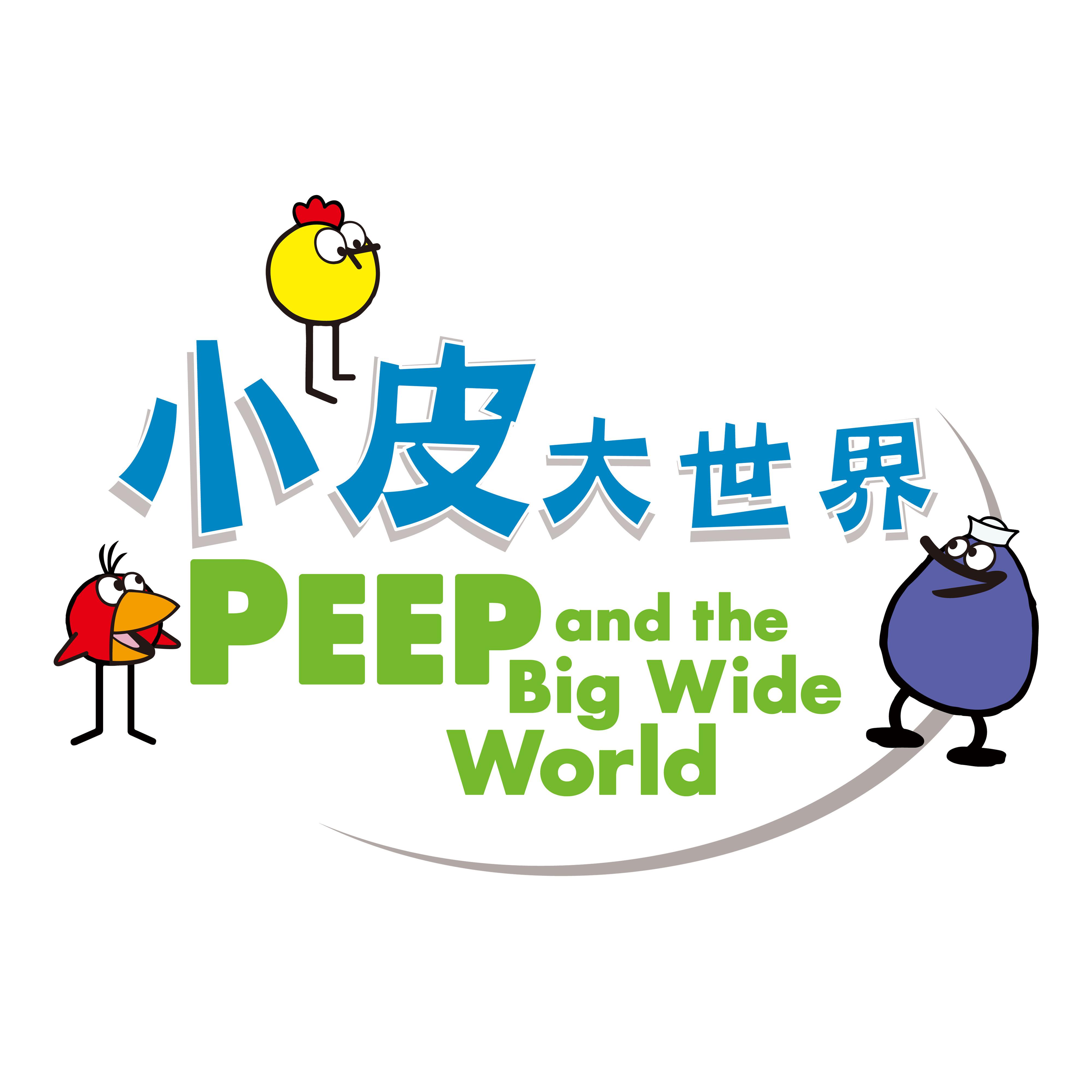 xiao pi da shi jie zhu ti qu