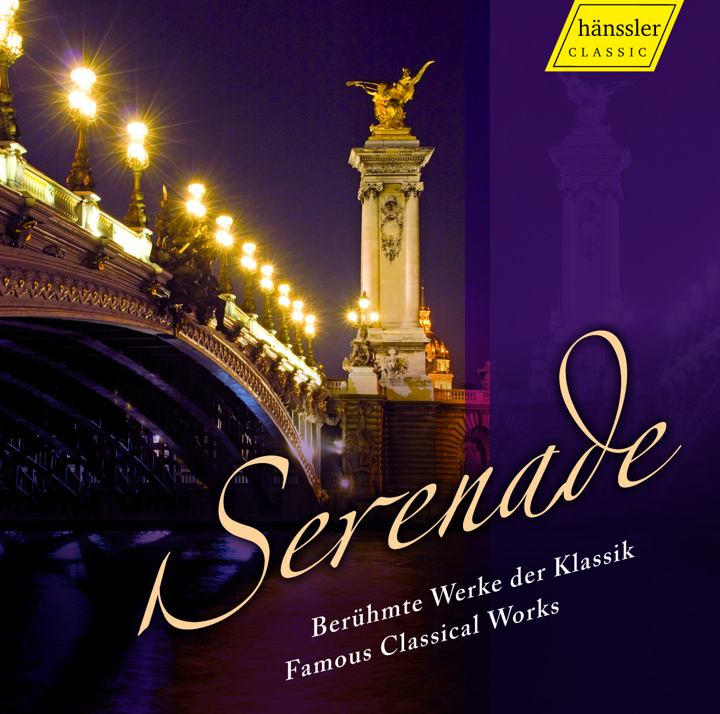 Serenade No. 13 in G Major, K. 525 "Eine kleine Nachtmusik": III. Menuetto: Allegretto - Trio - Menuetto da capo