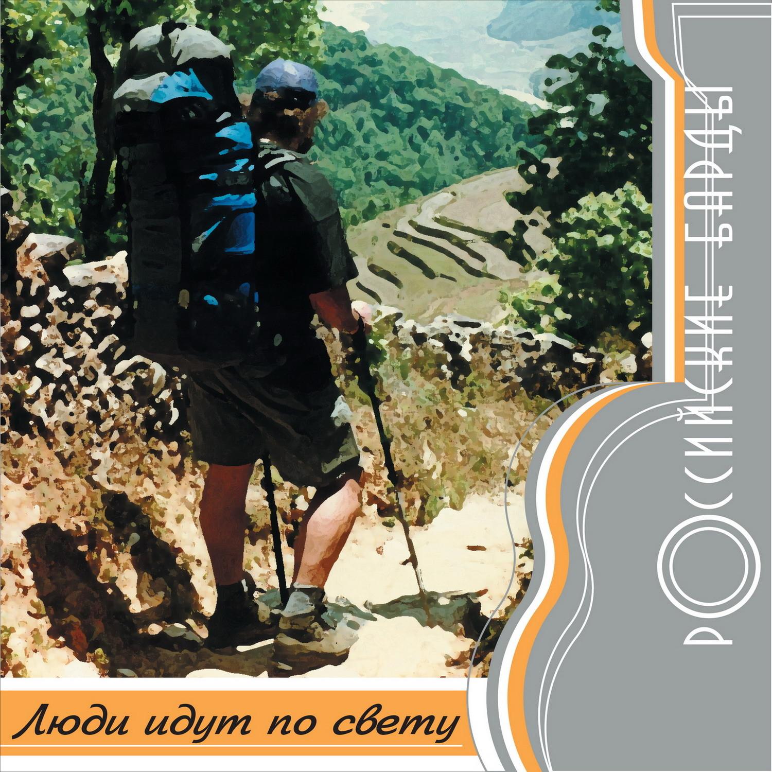 Kak kanuli vo t'mu vse aleuty