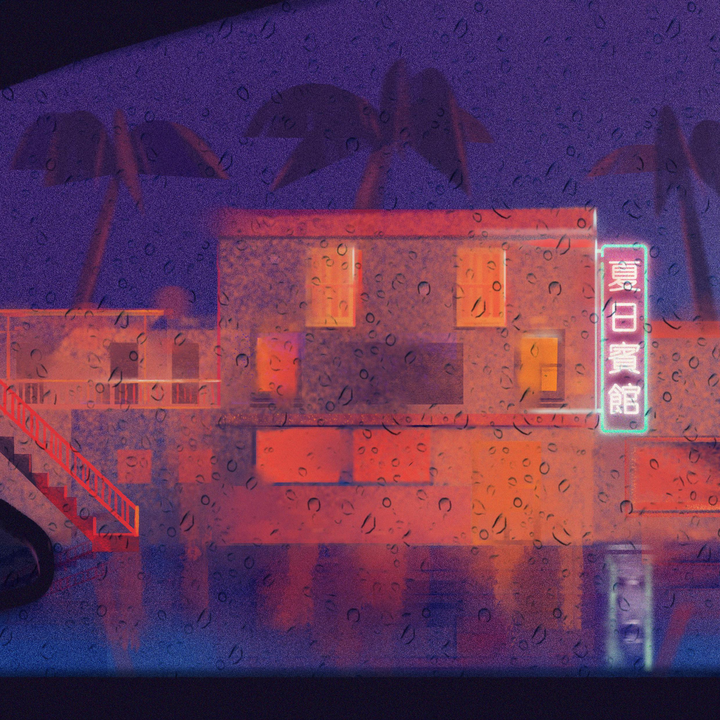 xia ri bin guan VOL. 2