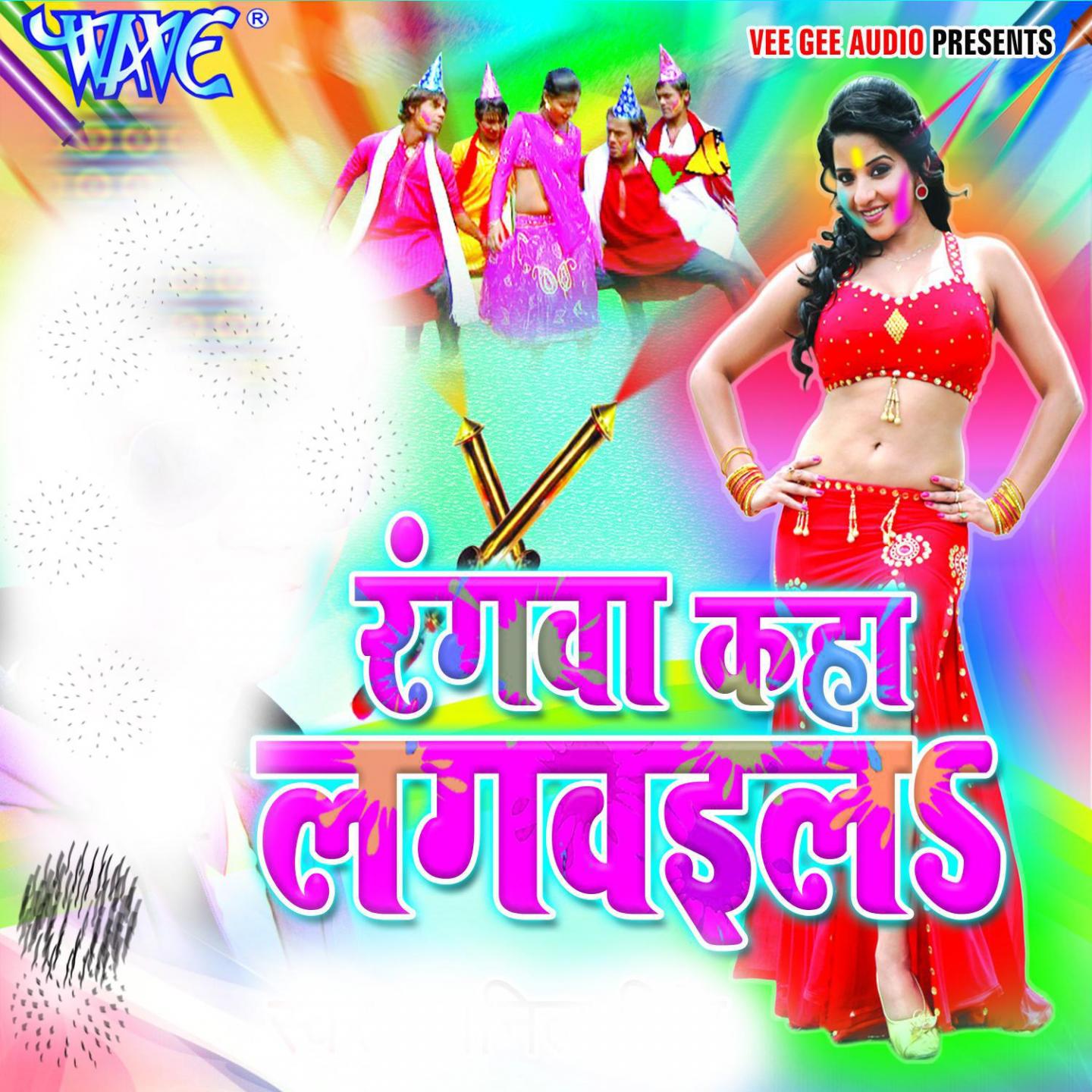 Rangwa Kaha Lagwaila