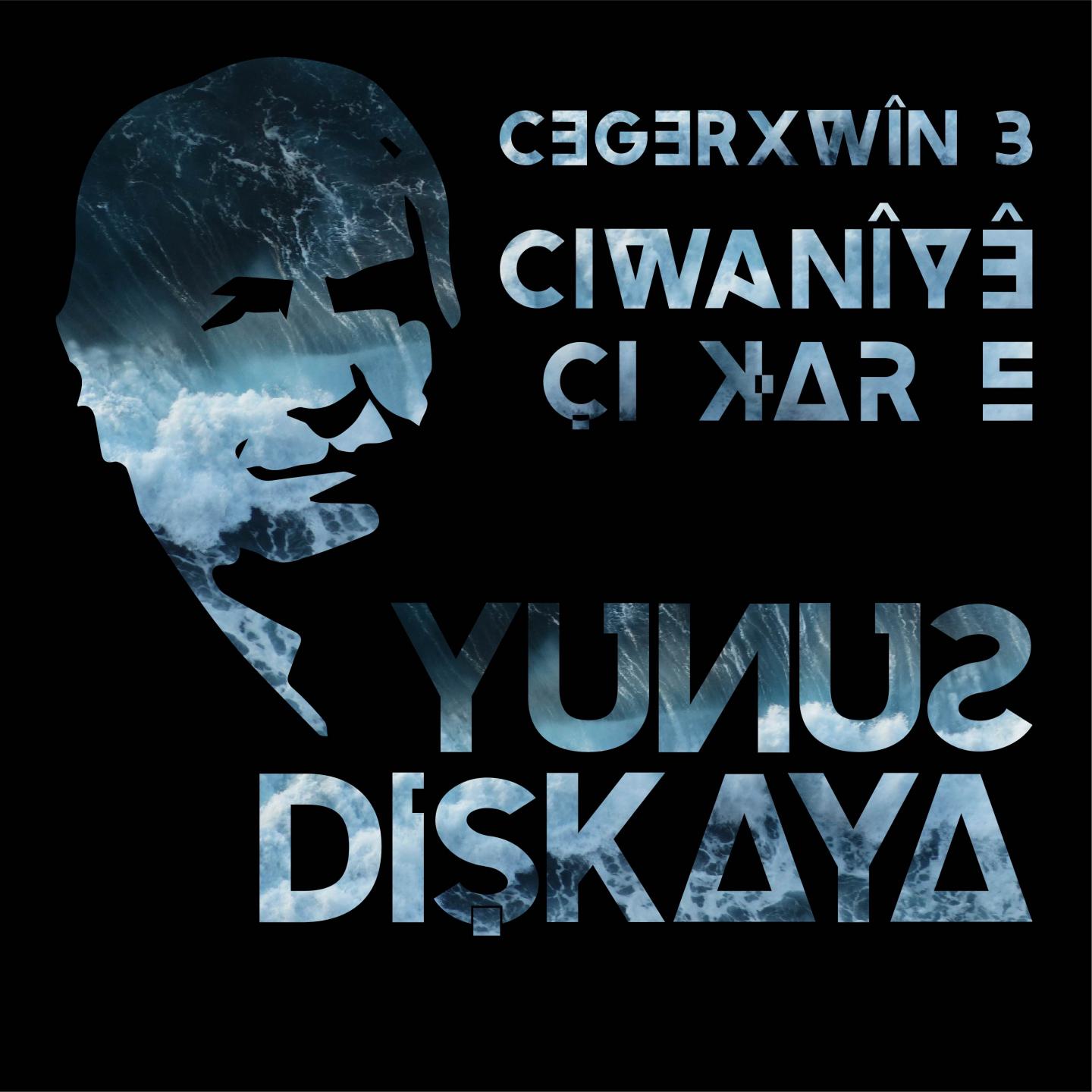 Cegerxw n 3  Ciwan y i Kar E