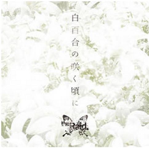 bai bai he xiao qing