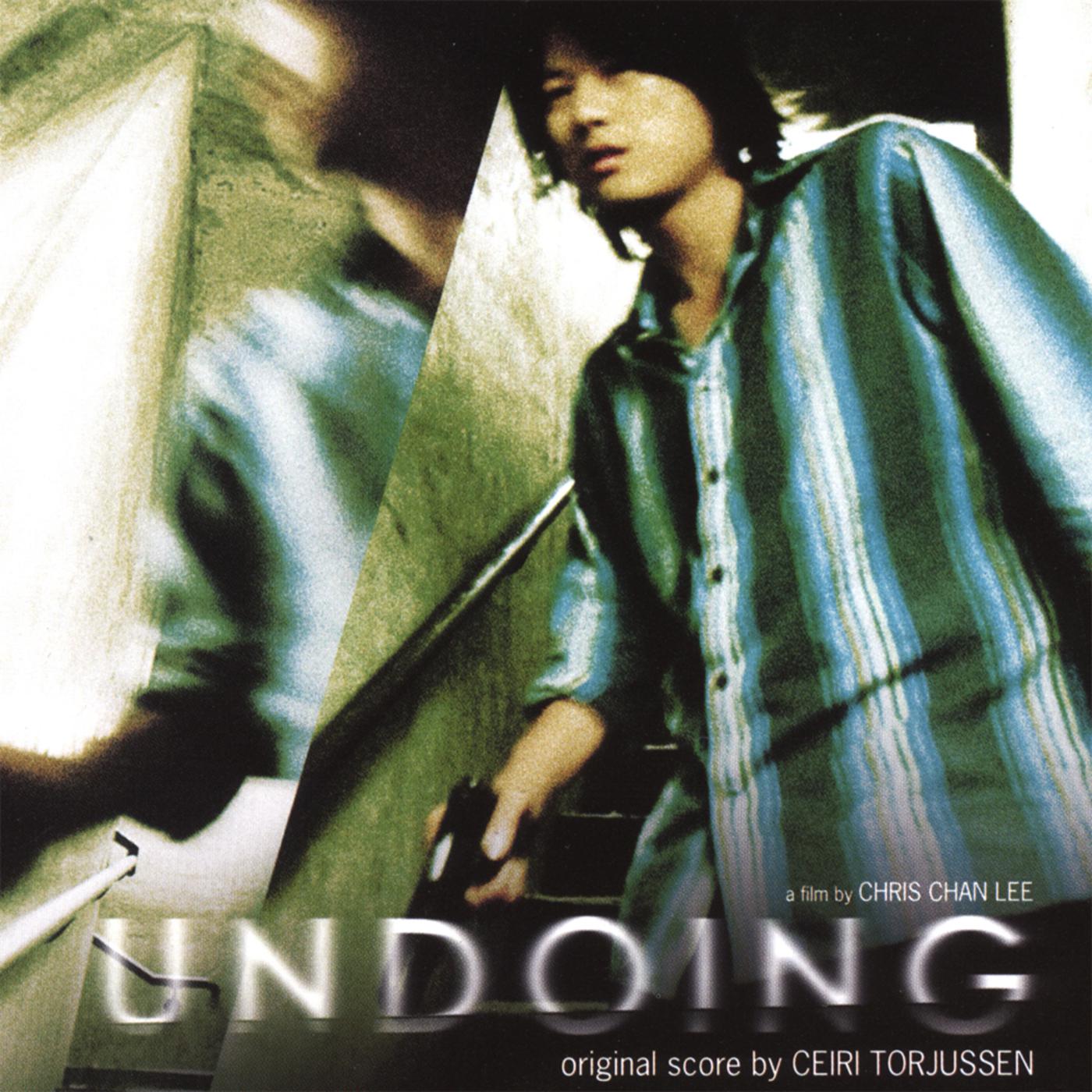 Kasawa Trouble/Car Wash