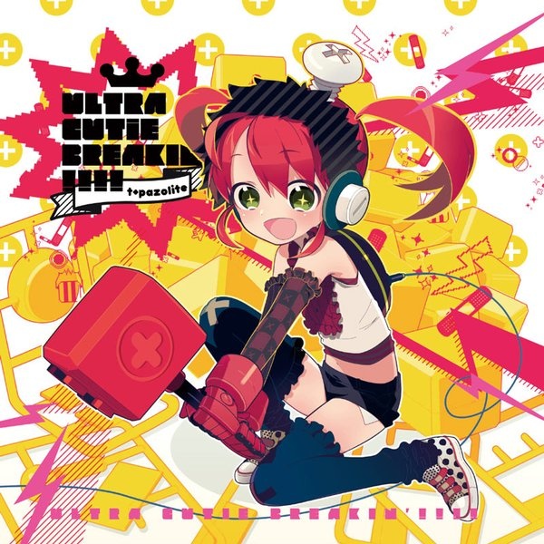 Sakuramichi Overdrive (ARM Remix)