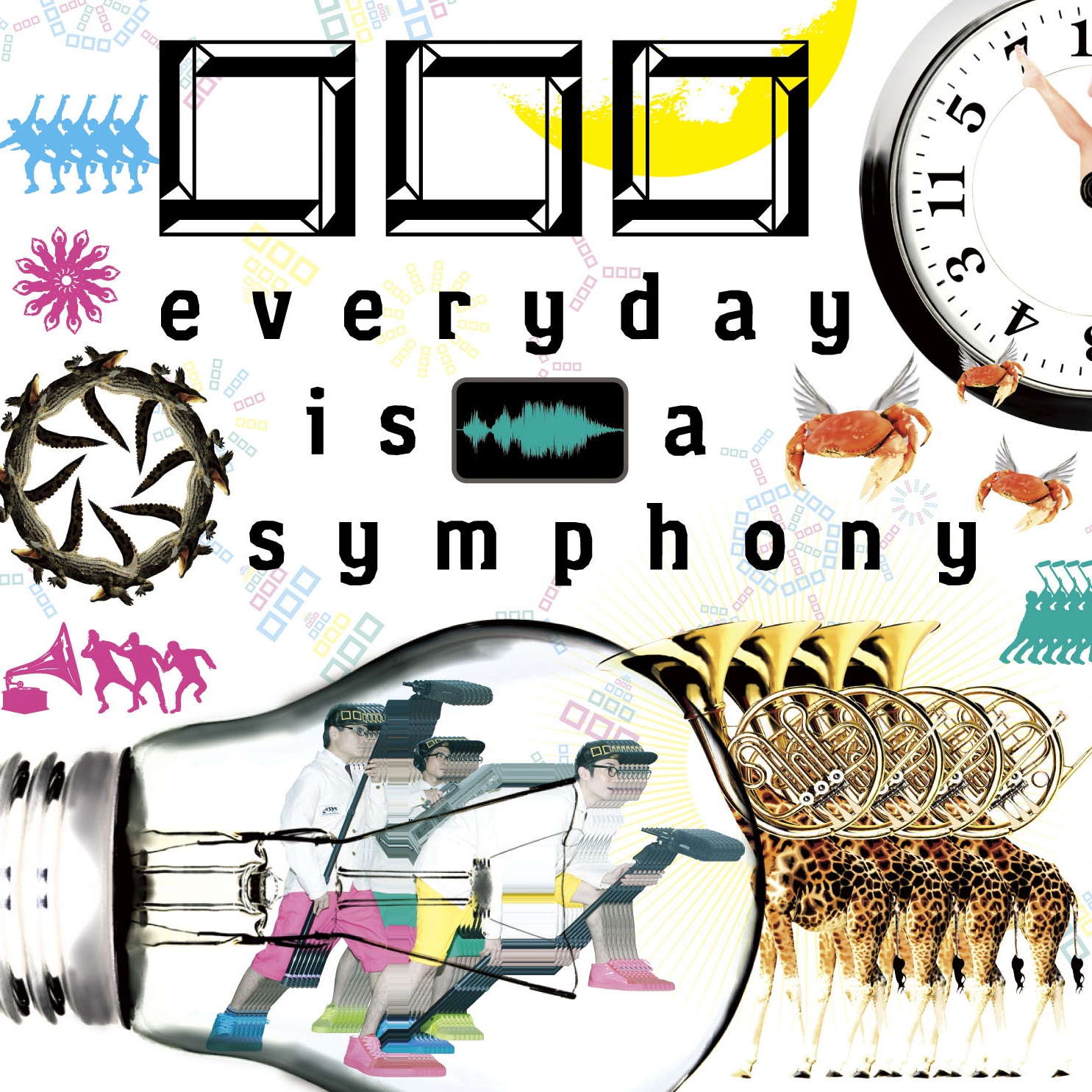 Chi ha inventato i sentimenti