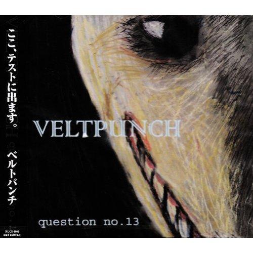 wo xin xiang ri kui xiao