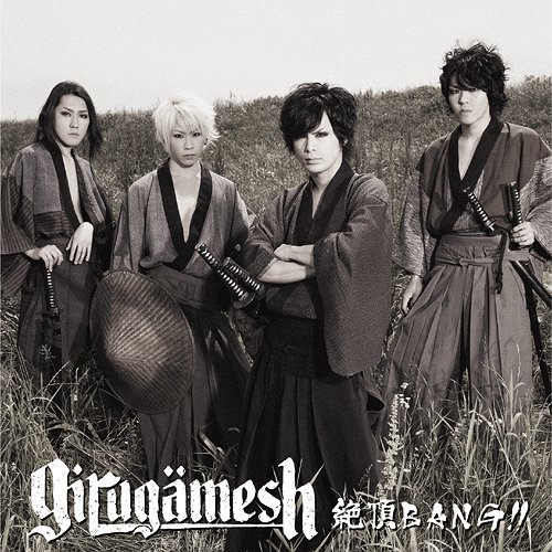 Never ending story [Live]