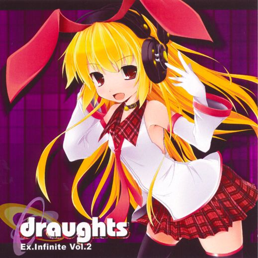 Ex. Infinite Vol. 2 draughts