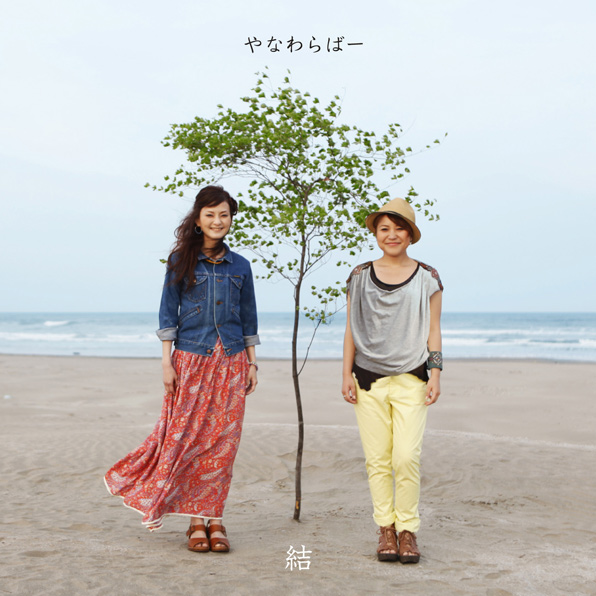 bai qi with BEGIN  ba chong shan