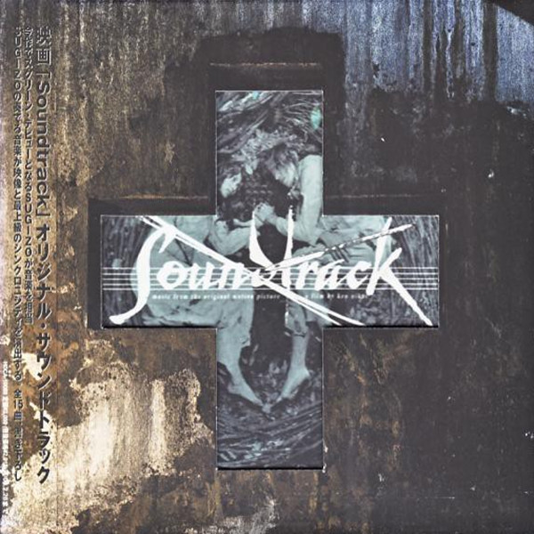 Synchronicity (Singing Mute)