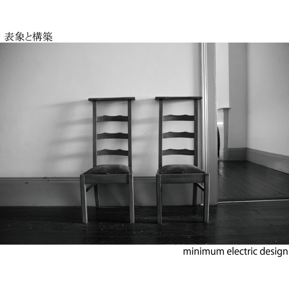 birds are sleeping ~feat.liebe