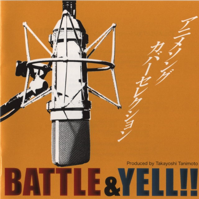 BATTLE YELL!!