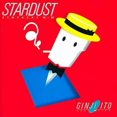 pian shou meng zhong