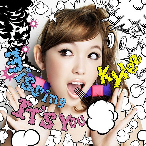 IT'S YOU [Less Vocal]