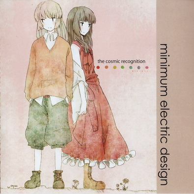 Bad Apple is a Good Apple