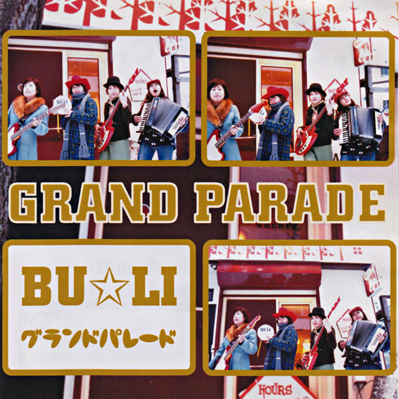 Crazy About Baseball