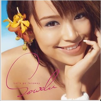 Morning Train (9to5)